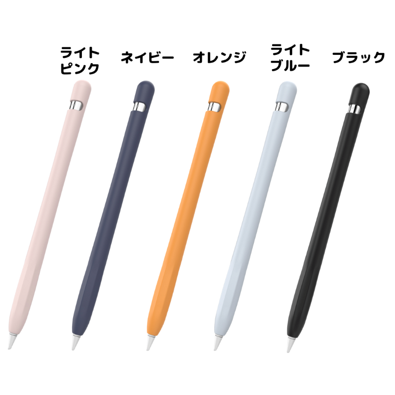 Apple Pencil第1世代【外箱、変換アダプタあり】