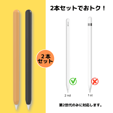 スマホ/家電/カメラApple Pencil(第2世代)✖️2本