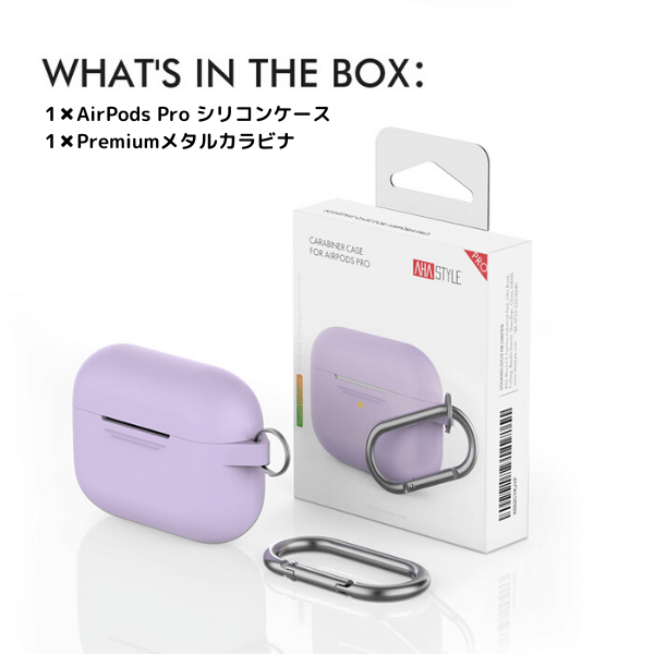 AHAStyle アハスタイル AirPods pro ケース エアーポッズプロ ケース