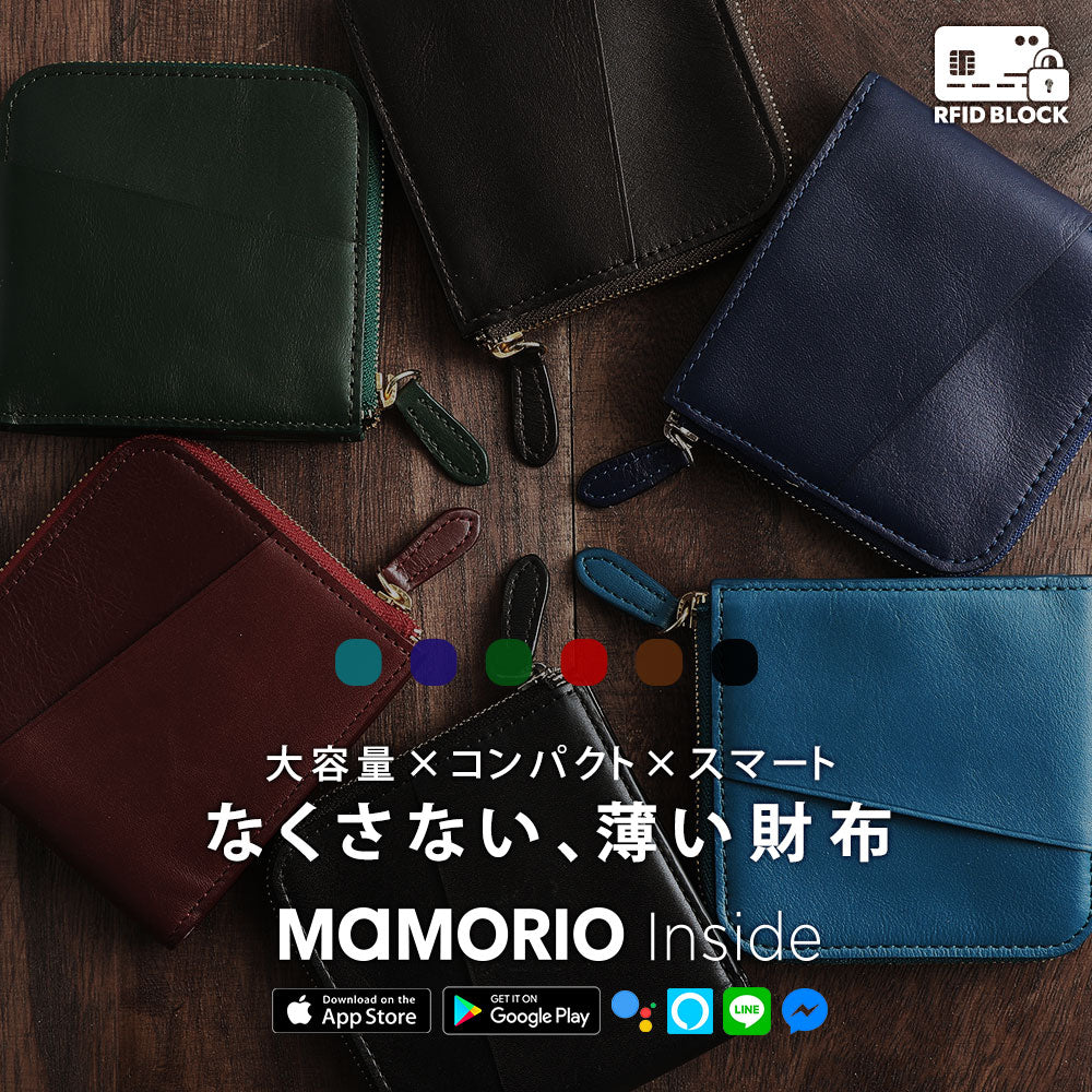 LIFE POCKET Mini Wallet3 なくさない財布 ミニ財布 – LIFE POCKET STORE