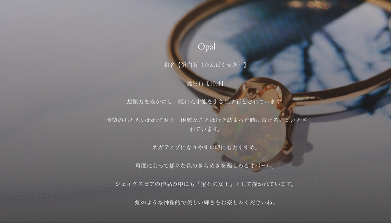 【10月誕生石】オパール　オーバルSリング【Opal/Oval small ring】