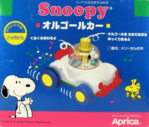 musical toy car