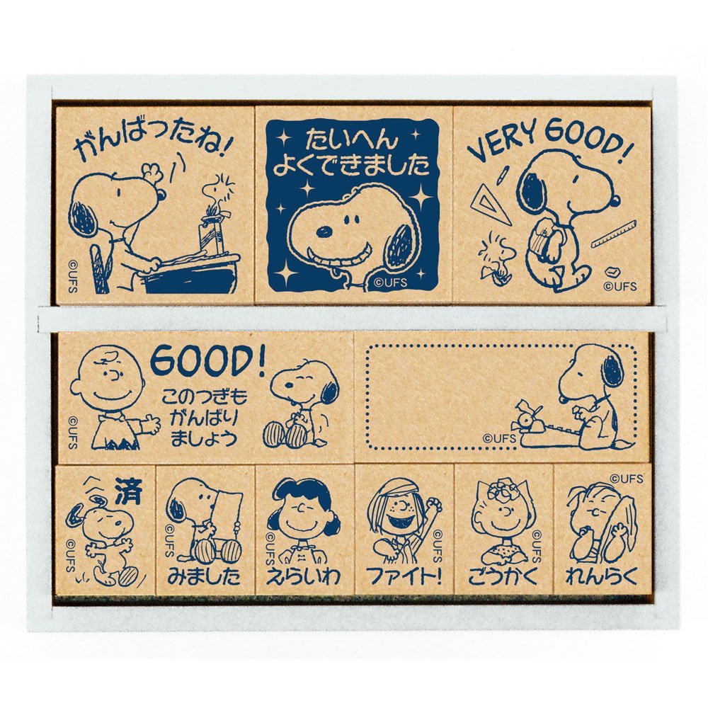 Peanuts 11-Piece Rewards Rubber Stamp Set | snoopn4pnuts.com