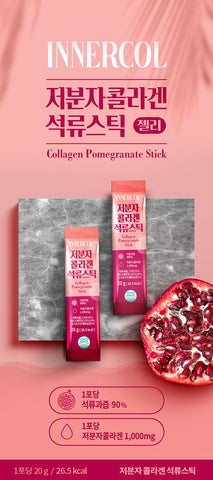 Innercol Collagen 1