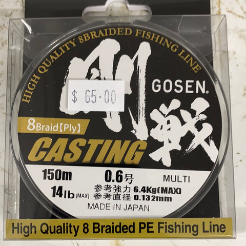 GOSEN Versatile Braid 8ply PE 1 - 12lb 300m – Trophy Trout Lures and Fly  Fishing