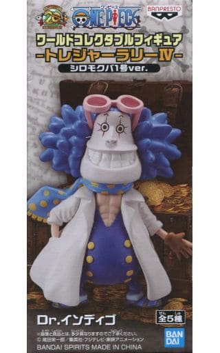 Dr Indigo One Piece World Collectable Figure Shiro Mokuba 1 Ver Nam Selectanime