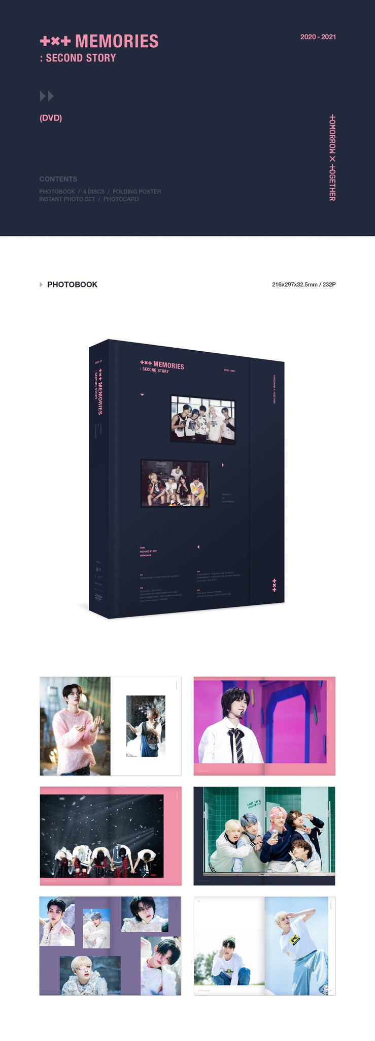 TXT MEMORIES: SECOND STORY [ DVD ]