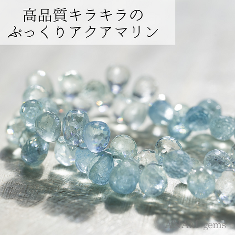 https://anamgems.com/products/aquamarine-dropcut