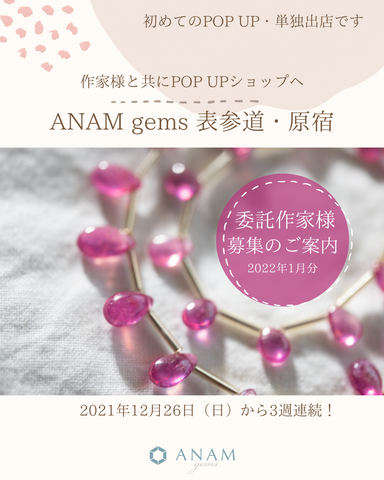 ANAM GEMSPOP UP Shop