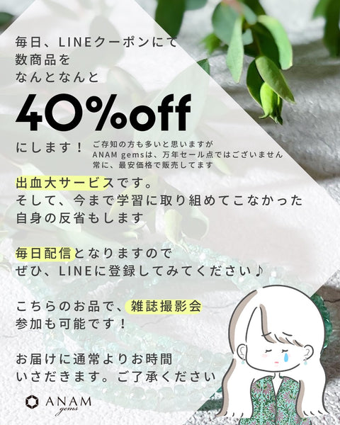 毎日𝟰𝟬%𝗼𝗳𝗳 𝗙𝗟𝗔𝗦𝗛 𝗦𝗮𝗹𝗲を開催します。