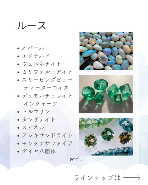 ブログ記事 ANAM gems　北海道イベント開催のお知らせ