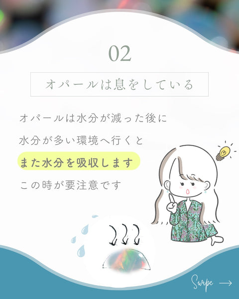 𓆸保存推奨𓆸 ⁡ ⁡ オパールの変色問題！