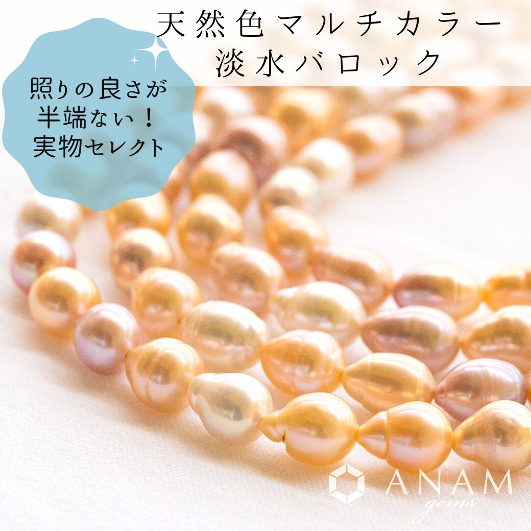 チベット産アンデシン ペアシェイプ スムース ビーズ-ANAM gems