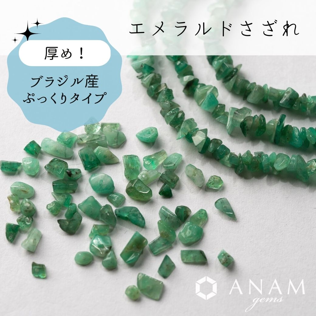 チベット産アンデシン ペアシェイプ カット-ANAM gems‖ハンドメイド