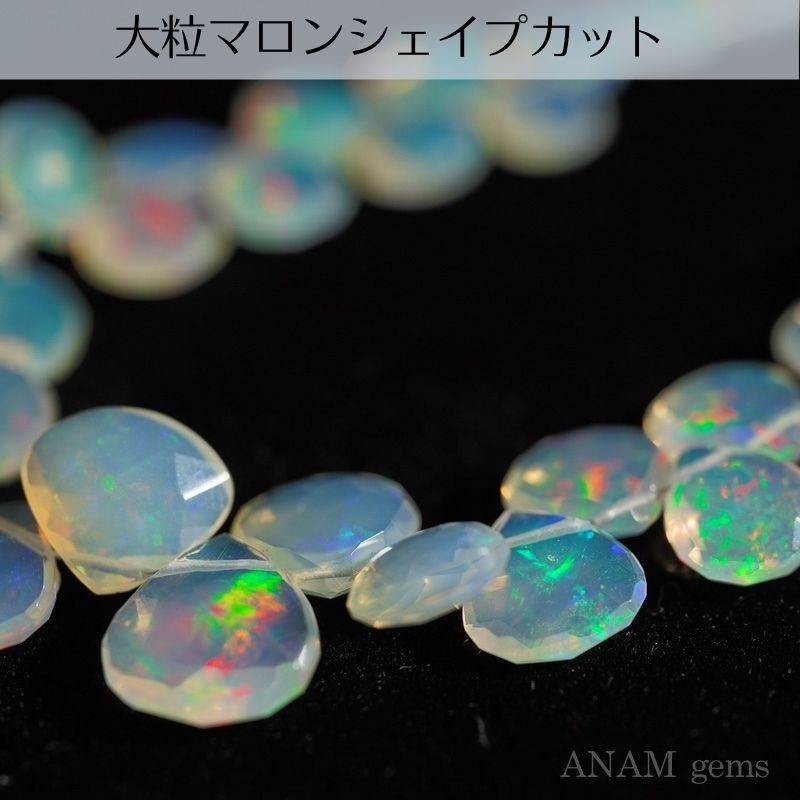 ロンドンブルー トパーズ ドロップカット-ANAM gems‖ハンドメイド