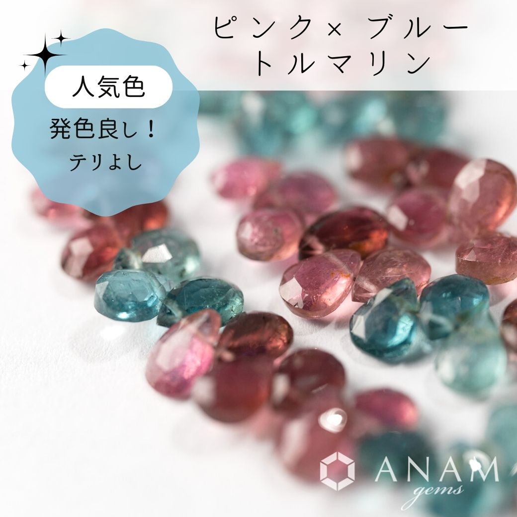 マルチカラー スピネル ペアシェイプカット-ANAM gems‖ハンドメイド