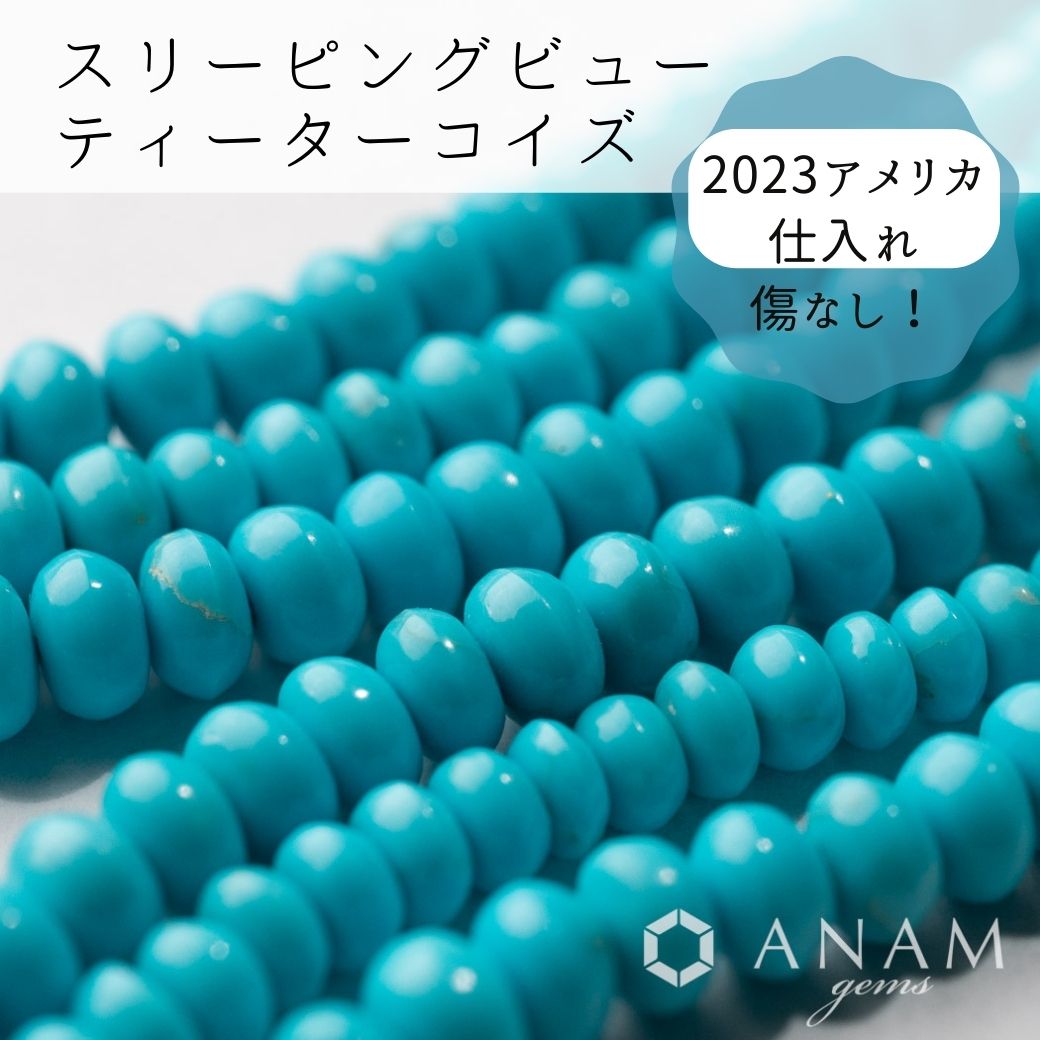 SALE】【追加】HGタンザナイト ボタンカット-ANAM gems‖ハンドメイド