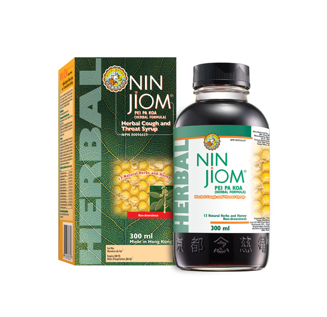 ninjiom_Green_300ml