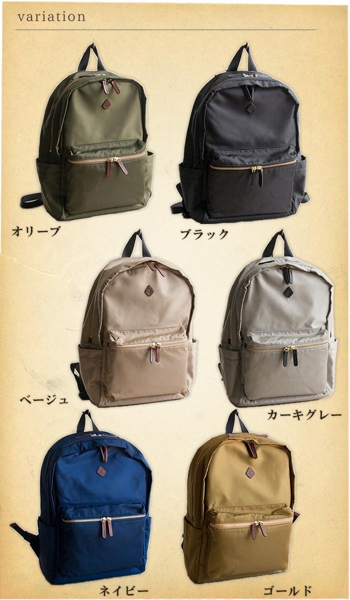 Cledran クレドラン リュック レディース 大人可愛い 大容量 軽量 ナイロン Sant Rucksack Cl2779 大人 リュッ Urala うらら