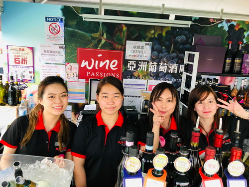 香港美酒佳餚節 hong kong wine and dine festival 香港美酒佳餚巡禮參展商 品酒活動 wine tasting event