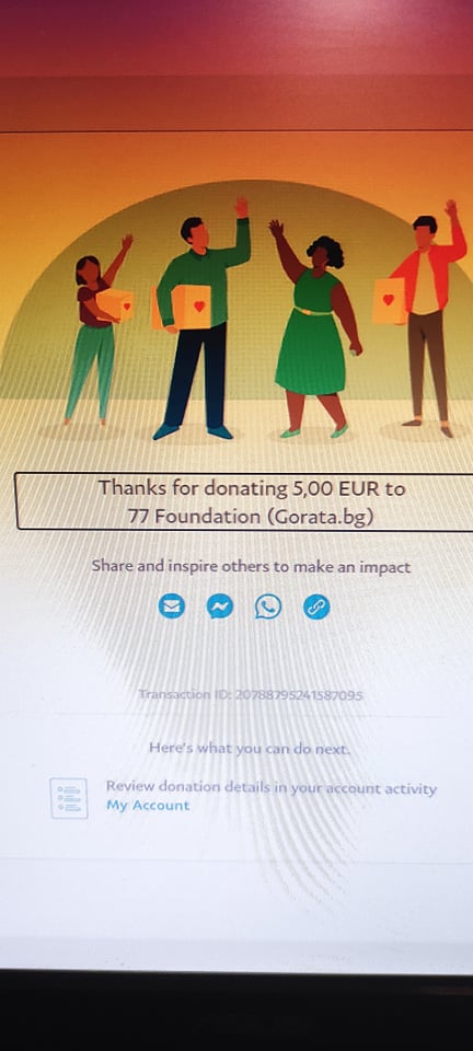 Screenshot from PayPal donation for planting trees to the Foundation 77 