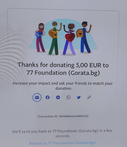 Transaction of 5 euro for donating for planting trees to the Foundation 77