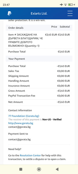 A screenshot of my donation of 5.45 Euros via PyPal for planting trees that ExiArt website donated to the Foundation 77 in Bulgaria.