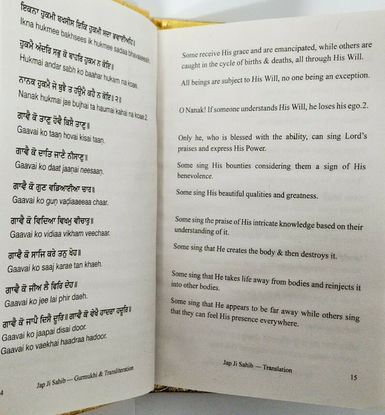 translation of japji sahib in punjabi