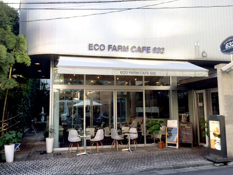 ECO FARM CAFE 632