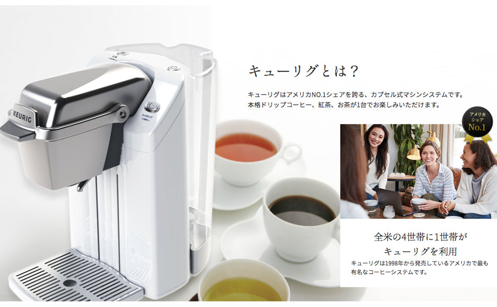 58%OFF!】 キューリグ コーヒー 有機栽培珈琲