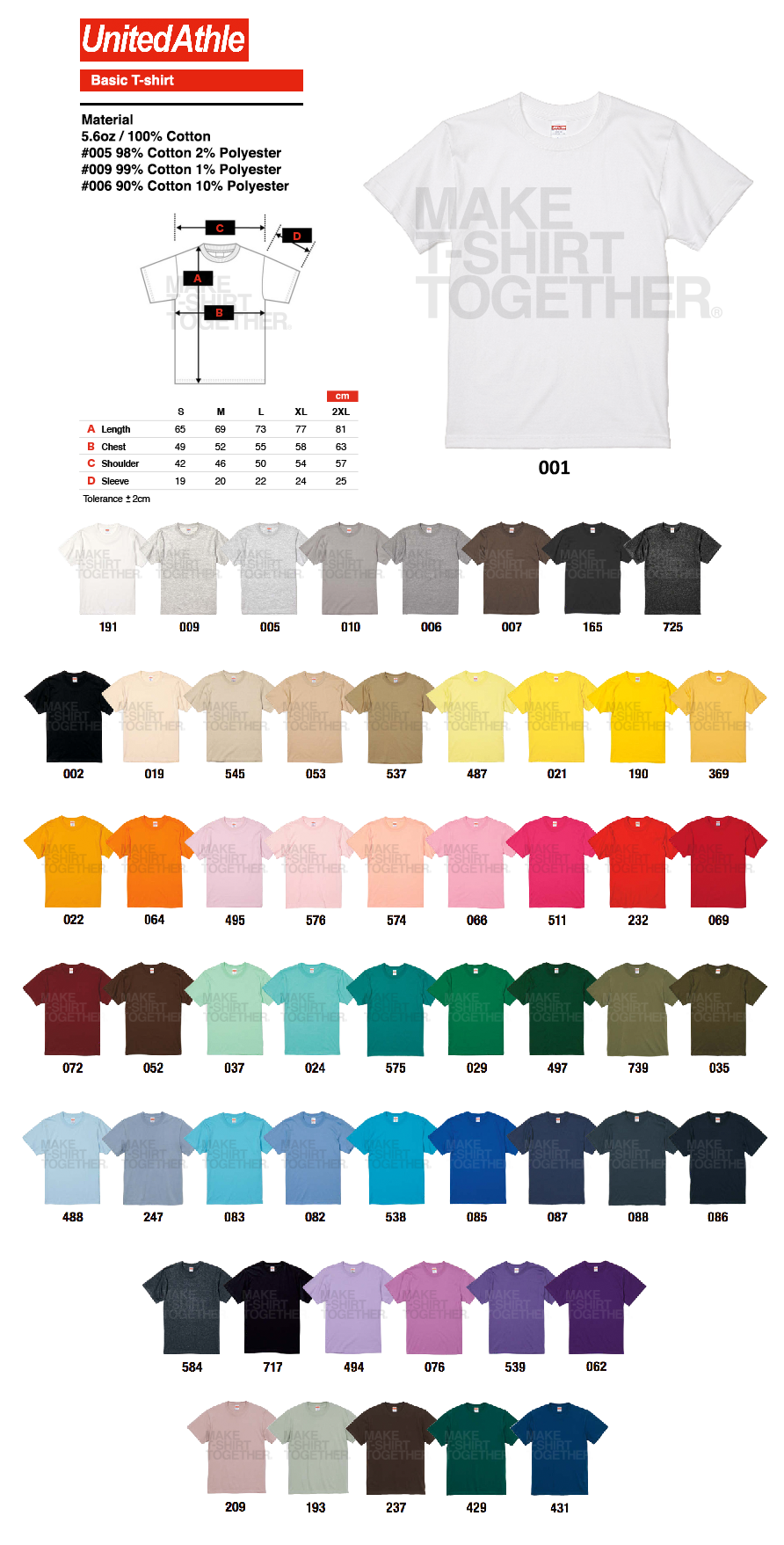 United Athle basic T-shirt