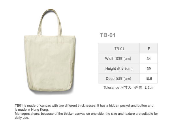 Tote Bag Size Chart 