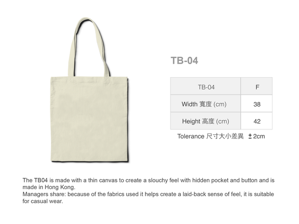 bag size chart