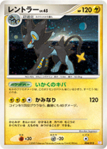 Pokemon Card Ptm Edition 004 012 Japantcg