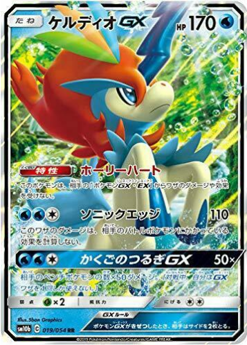 Pokemon Card Sm10b 019 054 Japantcg