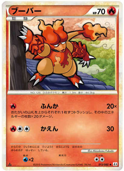 Pokemon Card Clash At The Summit 013 080 Japantcg