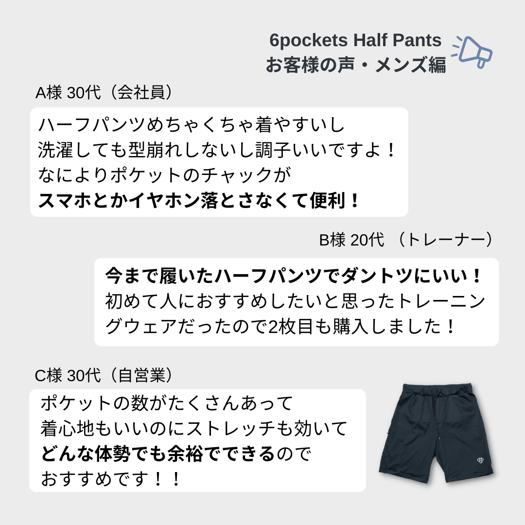6pockets Half Pants[次回発売:12月23〜25日]6ポケットハーフパンツ