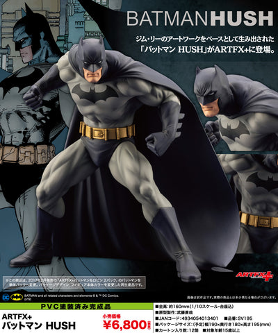 Batman: Hush - Batman - ARTFX+ - 1/10 Release Poster