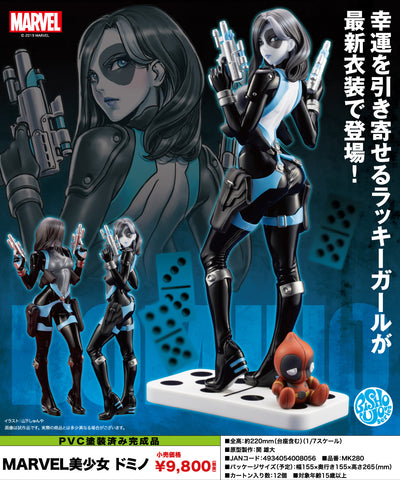 Domino - Bishoujo Statue - Marvel x Bishoujo - 1/7 Release Poster