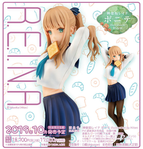 Original Character - Kagurazaka Reina - 1/7 Release Poster