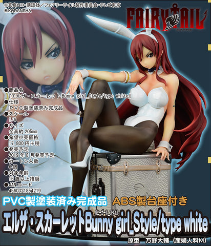Fairy Tail - Erza Scarlet - 1/6 - Bunny Girl Style, Type White Release Poster