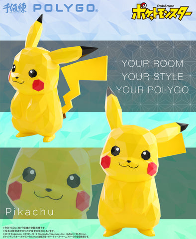Pocket Monsters - Pikachu - Polygo Release Poster