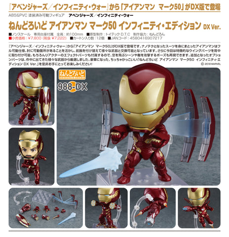 Avengers: Infinity War - Iron Man Mark 50 - Tony Stark - Nendoroid #988-DX - Infinity Edition, DX Ver. Release Poster