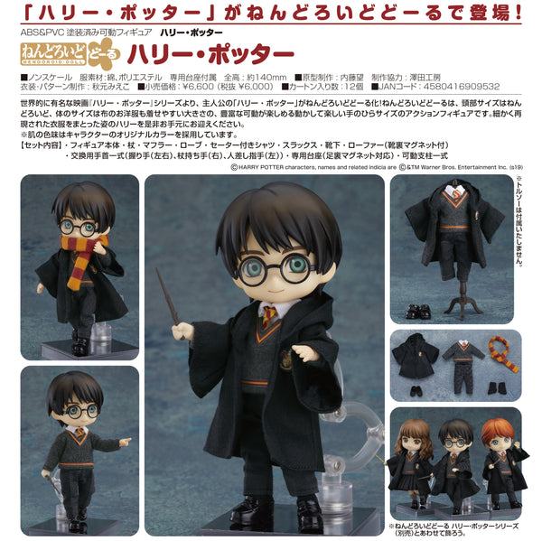 Harry Potter - Nendoroid Doll Release Poster