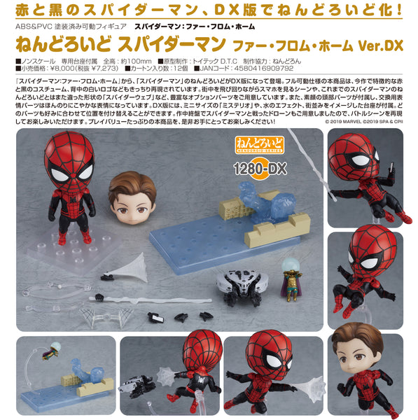 Spider-Man: Far From Home - Spider-Man/Peter Parker - Nendoroid #1280-DX - Far From Home Ver. Release Poster
