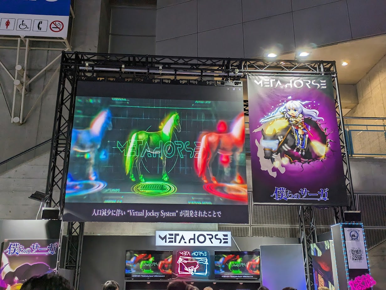 Tokyo Game Show 2024 - September Events in Chiba - Japan Travel