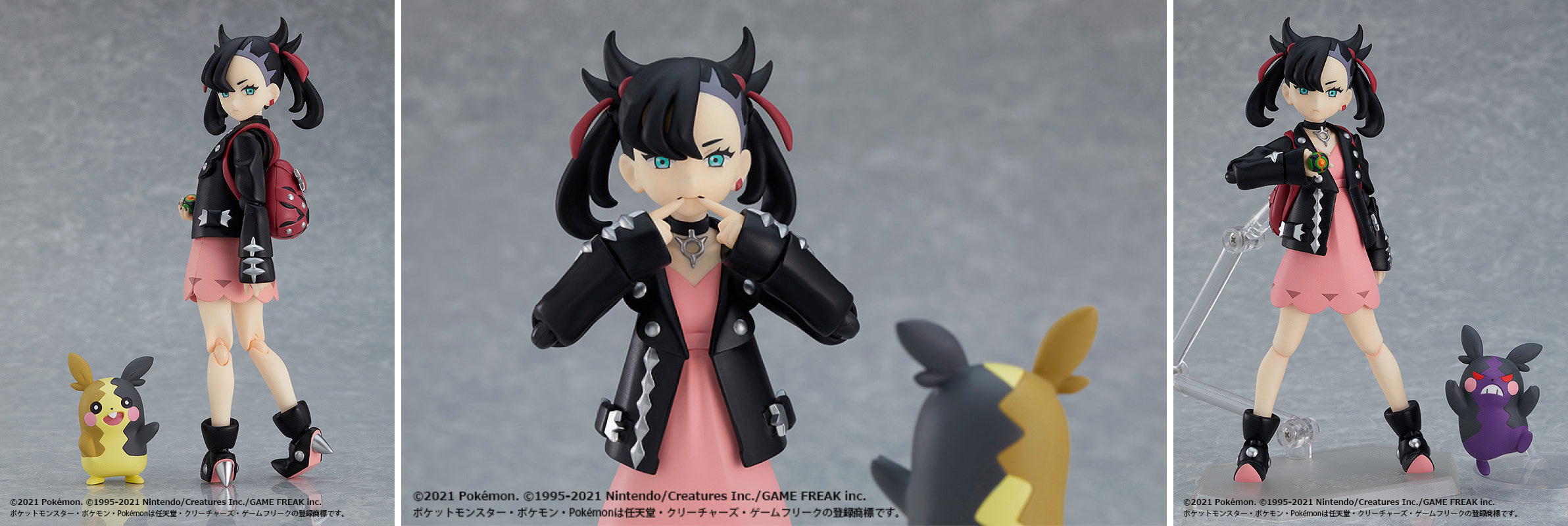 Marnie Figma Pokemon