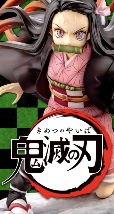 Figurine Demon Slayer Kimetsu no Yaiba Akaza Oni no Sou Type A