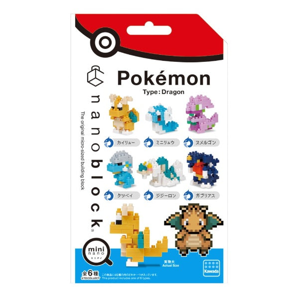 Pokemon Mini Nanoblock Dragon Type Blind Box Single Item Kawada