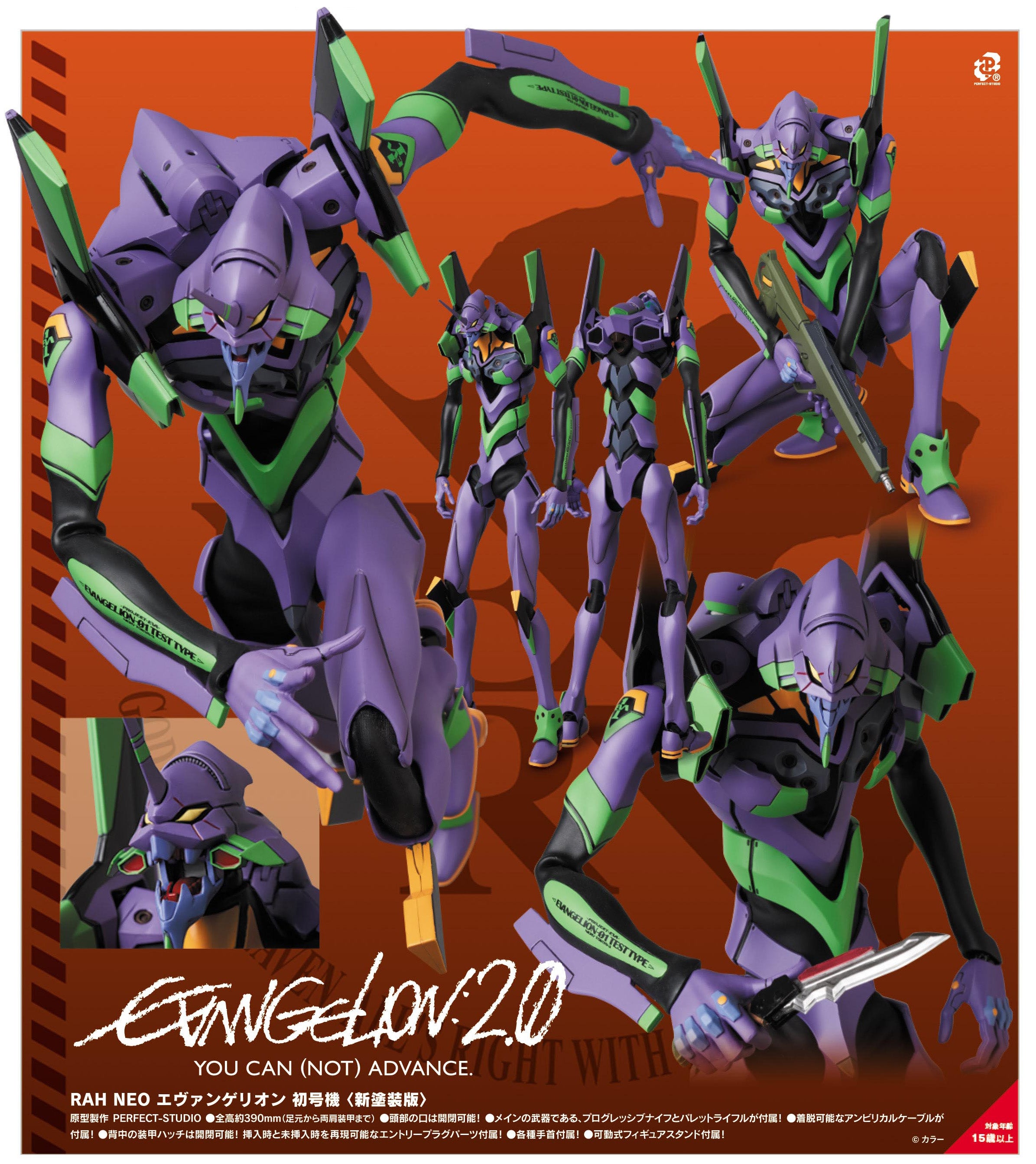 real action heroes evangelion unit 01